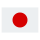日本語